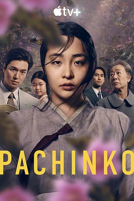 弹子球游戏 第一季 Pachinko Season 1