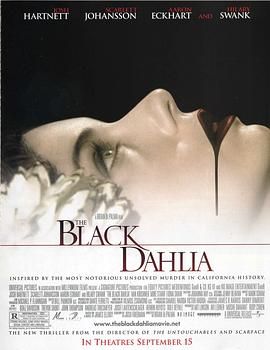 黑色大丽花 The Black Dahlia