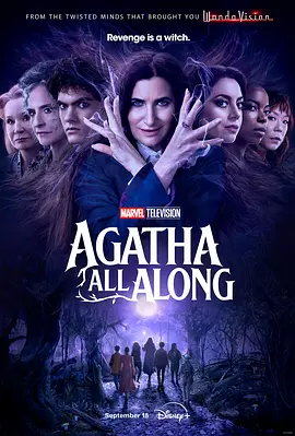 Agatha All Along