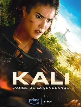 Kali